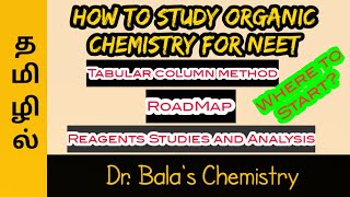 How to Study Organic Chemistry for NEET in Tamil NEETCHEMISTRYPREPARATION [upl. by Vallery422]