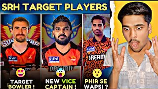 इनको खरीद लिया तो जितने से कोई नहीं रोक सकता srh target players 2025 auction ipl ipl2025 [upl. by Boeschen]