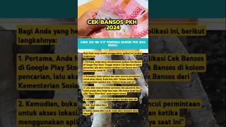 Cara cek bansos pkh 2024 shorts trending viralvideo [upl. by Ygief722]