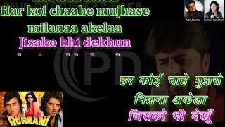 Laila Mai Laila Qurbani Movie Karaoke With Scrolling Lyrics [upl. by Layman226]