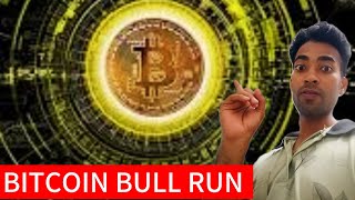 THIS IS CRYPTO BULL RUN  BITCOIN IS PUMPING TO THE MOON  MEME COINS ARE GETTING CHARGED [upl. by Zilvia]