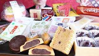 ASMR mukbang 咀嚼音 名古屋から長崎までのご当地お菓子旅 [upl. by Nrubloc]