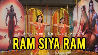 RAM SIYA RAM  YUG RAM RAJ KA AA GYAJAI SHREE RAM HANS RAGHUVANSHI RAM MANDIR SONG RITU SURAT [upl. by Alah86]