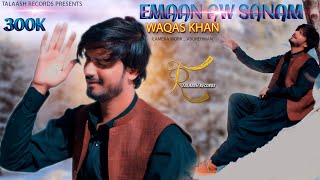 Pashto New Tappy 2024  Emaan Aw Sanam  Waqas Khan  EID GIFT AFGHANI SONG TAPPY [upl. by September60]