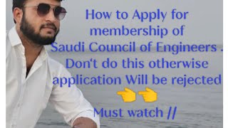 How to apply for Saudi Council of Engineers membership Mustwatch site saudiarabia dubai modi [upl. by Anomahs609]