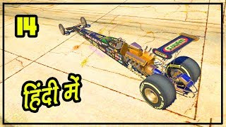 GTA 5 Vehicle Showcase 14  Dragster Super FastCar  Hitesh KS [upl. by Anahsit]