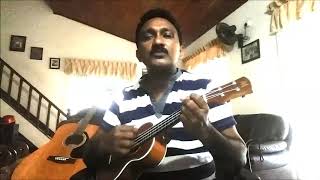 Gamen Liyumak Avilla By Shrimal Jayathilake With Ukulele [upl. by Atima]