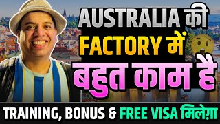 Australia Work Permit Visa 2024  How to Apply Australia Work Visa From India  Australia Work Visa [upl. by Lamok]