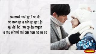 Ji Chang Wook  Ill Protect You Lyrics easy lyrics [upl. by Fineman591]