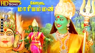 Kottai Mariamman Movie Songs HD  Roja  Karan  Devayani  Deva Tamil Super Hit Songs [upl. by Cristy]