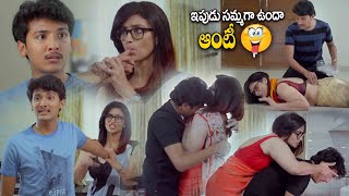 ఇపుడు సమ్మగా ఉందా ఆంటీ  Telugu Movies  StarCinemaTelugu [upl. by Rodriguez20]