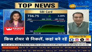 sbi card share news  sbi card share  sbi card stock analysis [upl. by Aztilay]