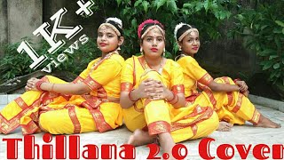 Thillana 20  Dhanashree Dance Cover Semi Classical Dance [upl. by Jodee928]