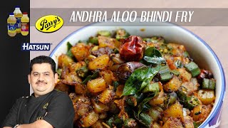 Andhra Aloo Bindi Fry  Vendakkai Urulaikkilangu fry  Andhra cusine  Chef Venkatesh Bhat [upl. by Ainatit248]