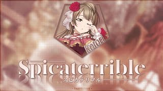 Spicaterrible スピカテリブル  Kotori Minami  KANROMESP  Lyrics [upl. by Pontius427]