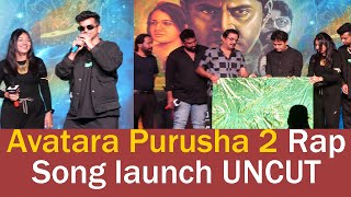 Avatara Purusha 2 Rap Song launch UNCUT  Sharan  Ashika Ranganath  Simple Suni  FDFS CLIPS [upl. by Earb]