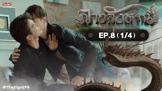 Webdrama Đam Mỹ  MY BROTHER  EP1  OFFICIAL HD [upl. by Pennington382]