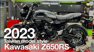 2023 kawasaki z650rs TaiwanROC model style [upl. by Apeed]