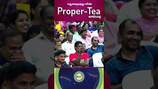 Madurai Muthus ProperTea Comedy [upl. by Tallula554]