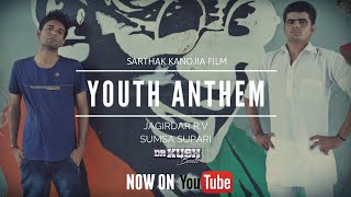 YOUTH ANTHEM  JAGIRDAR RV  SUMSA SUPARI  DR KUSH  HINDI MARWARI FUSION 2017 [upl. by Rojas]