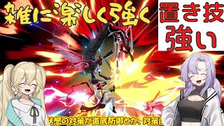 【スマブラSP】ベレスと共に歩む日々081 楽しく雑にジョーカーは強いので、基本的に撃墜拒否で頑張るしか対策が思い浮かばない。あとは置き技くらい？【VOICEROID】 [upl. by Ilario]