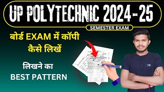 Polytechnic Exam Copy कैसे लिखे  Polytechnic Semester me copy kiase likhe  bteup exam 202425 [upl. by Vezza]