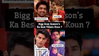 Bigg Boss Seasons Ka Best Villain Koun biggboss asimriaz abhishek pratik avinash new salman [upl. by Brader]