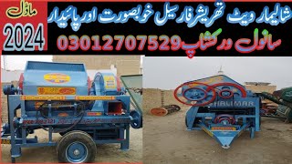 Shalimar Thresher Machine for sale model 202024viral machine [upl. by Yks60]