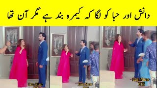 Off Camera Hiba amp Danish Viral  Jaan Nisar Episode 27  Jaan Nisar Episode 28 Promo  Jaan Nisar 28 [upl. by Aitram]