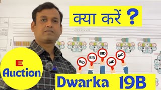 Dda festival scheme  dda draw 2023  Fscs Jaagrit Associates  Dwarka flats  penthouse eauction [upl. by Thomey]