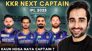 KKR New Captain in IPL 2025  Kaun Hai Best Choice  Shreyas Nitish Buttler  Mega Auction [upl. by Notnirt]