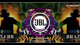 UDATA PADE E PRINDA DJ REMIX SONG GUJARATI FULL BASS  DJ IN THE MIX gujaratimusic [upl. by Audun603]