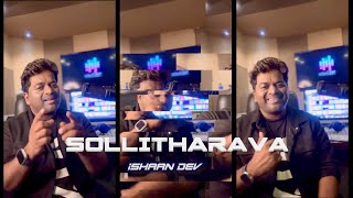 Sollitharava  Ishaan Dev [upl. by Aholah]