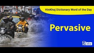 Meaning of Pervasive in Hindi  HinKhoj Dictionary [upl. by Sawyor360]