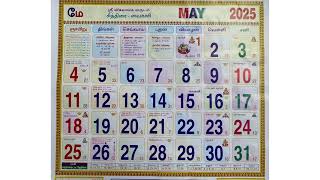 May 2025 Tamil calendar [upl. by Josler]