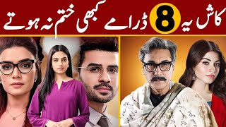 Top 08 Latest Recently Ended Pakistani Dramas 2024  Ary Digital  Hum Tv  Har Pal Geo  Green Tv [upl. by Hayyim49]