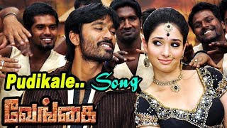 Venghai  Tamil Movie Video Songs  Pudikale Pudikudhu Video Song  Dhanush amp Tamanna Kuthu Dance [upl. by Rehpotsirh]