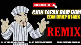 chin tapak dam dam dj remix hard bass  dj bhole song  dj lux dj guddu Pradhan dj Shivam dj edm [upl. by Jonie500]