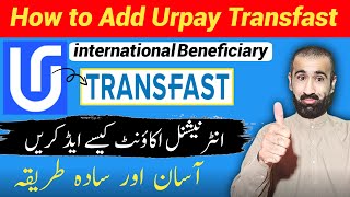 How to Add Urpay Transfast international Beneficiary  Add Urpay internaional Beneficiary [upl. by Curhan]