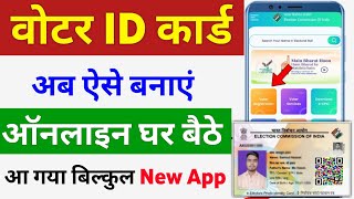 Voter ID Card Apply Online 2024  How to apply voter ID card online  New voter ID card kaise banaye [upl. by Eceinaj]