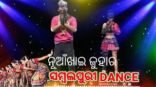 Nuakhai Special Dance Likri jhikri Dalkuriaa Sambalpuri Free Fire Video [upl. by Georgeanna]