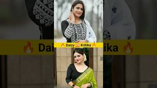 Daizy Aizy 🆚 Kritika Malik🔥shortdaizyaizyvlogs8325 [upl. by Brewster77]