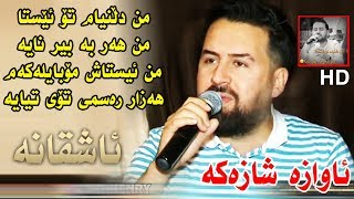 Jegr Media  Mn Dlnyam To Esta  Ga3day Halmat Zhope  Track1 [upl. by Azaleah]