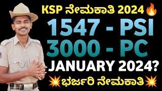 🔥 ksp police constable recruitment 2024 I PC exam date 2024 [upl. by Ynnam]