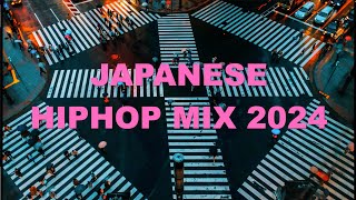 【最新 日本語ラップ MIX vol2】Japanese HipHop 2024 POPYOURS ラップスタア誕生 [upl. by Assirk]