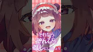 彼女が出来ません。誤差です shorts tiktok ネタ 誤差です [upl. by Lladnew]