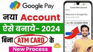 Google pay account kaise banaye  How to create Google pay account [upl. by Anilatak]