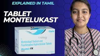 Tablet MONTELUKAST Montair  Uses  Side effects Explained  தமிழ்  மருந்தை பற்றி அறிவோம் [upl. by Lyred]