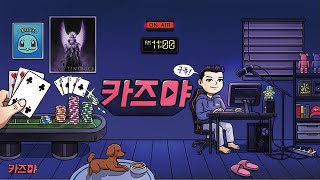 리니지m 탑붕괴 프로젝트 시즌2 새로운 식구를 소개합니다 [upl. by Favianus]