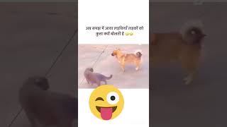 बस एक नज़र उसको देखा bas ek najar usko dekha 😄 instagram instareels reel ytshorts comments [upl. by Ahsitil]